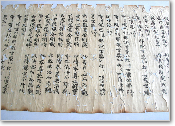 「一切義成就品」